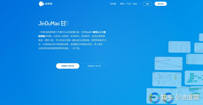 2026主流项目管理软件深度推荐：适配全团队场景，告别低效管理